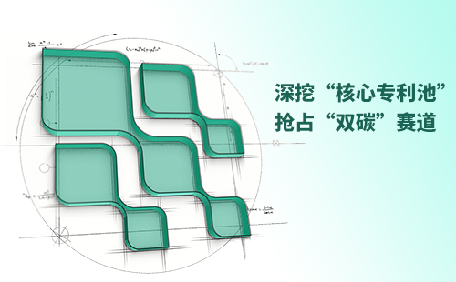 一图读懂双鱼视频免费追剧app下载电气创新与知识产权布局